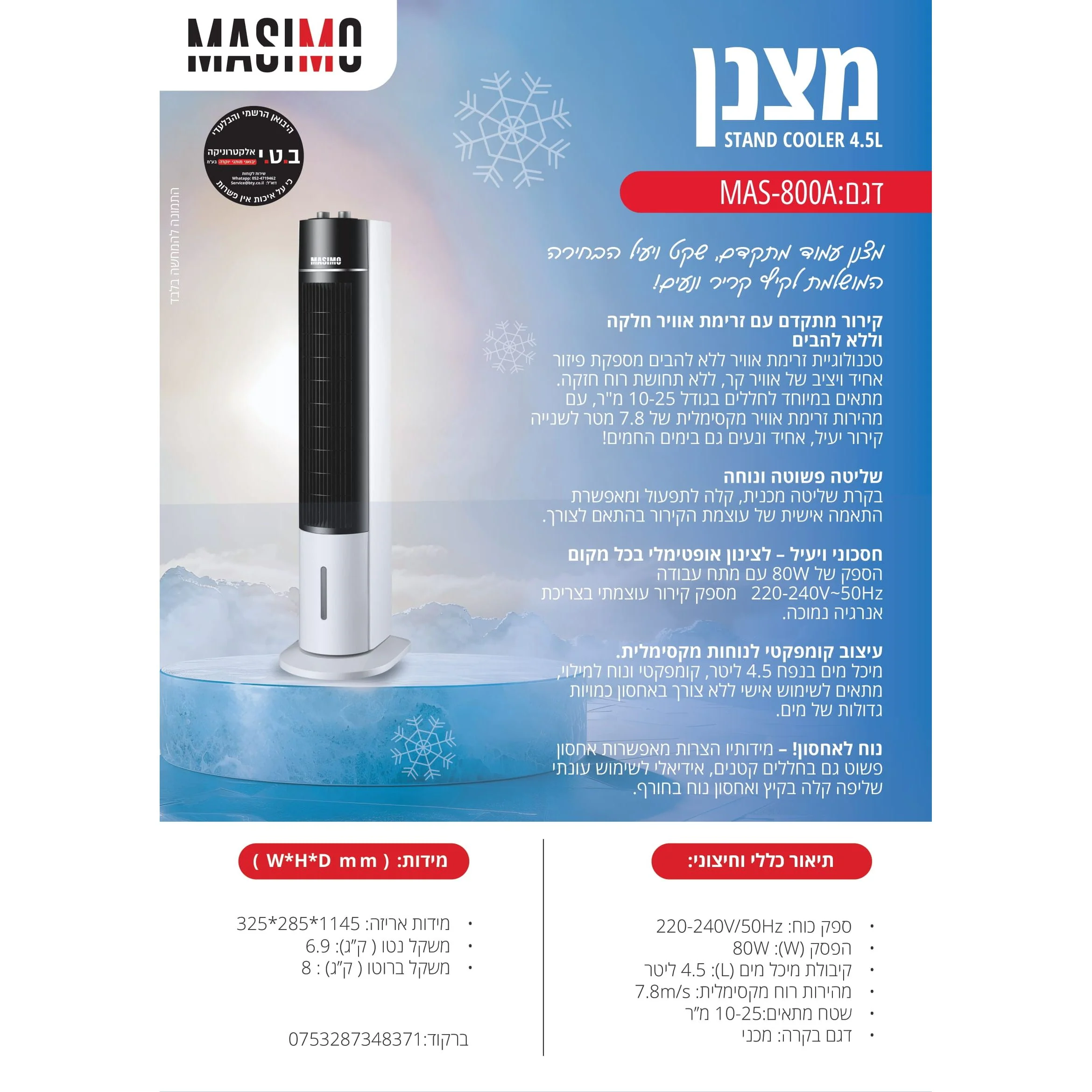 תמונה ממוזערת 3