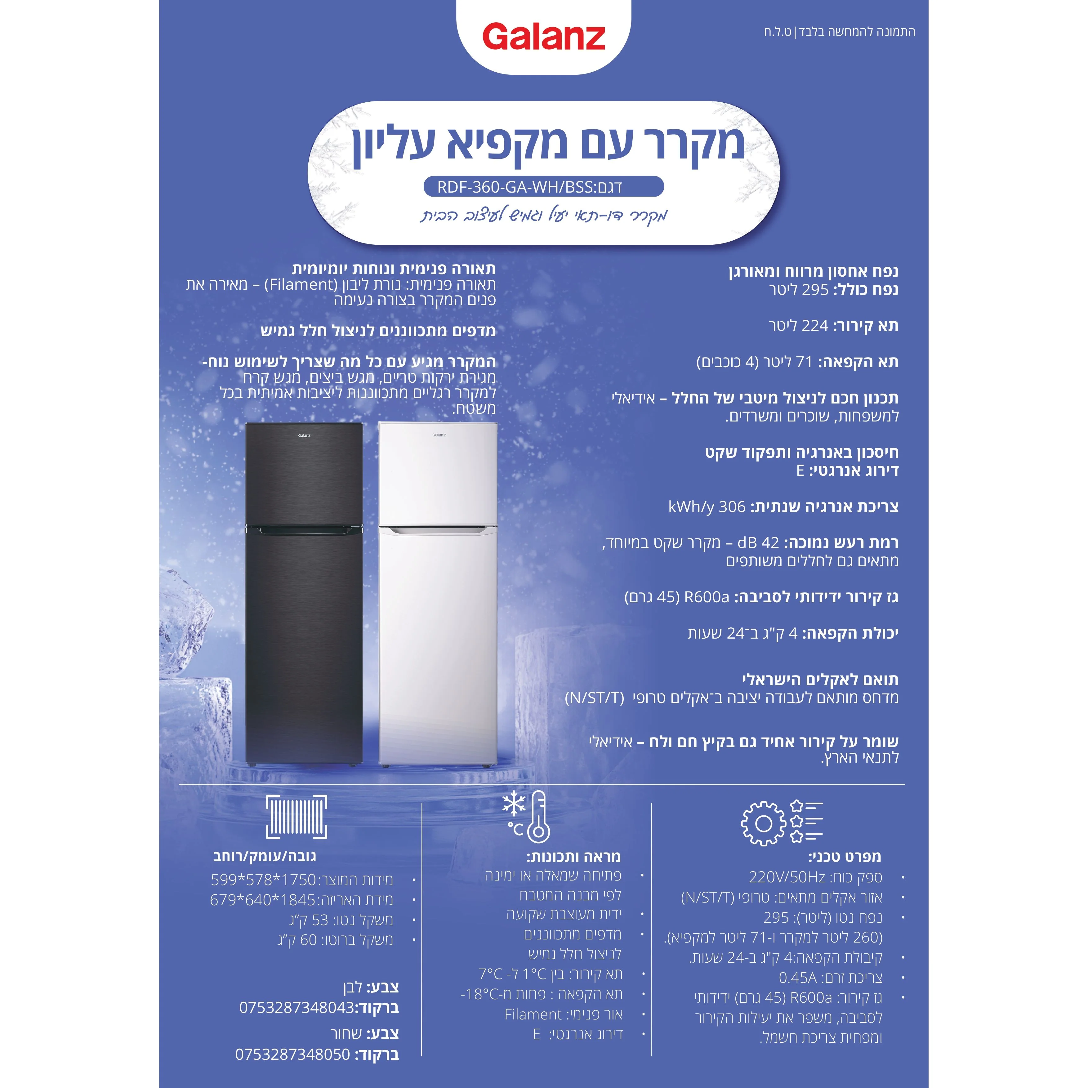תמונה ממוזערת 4