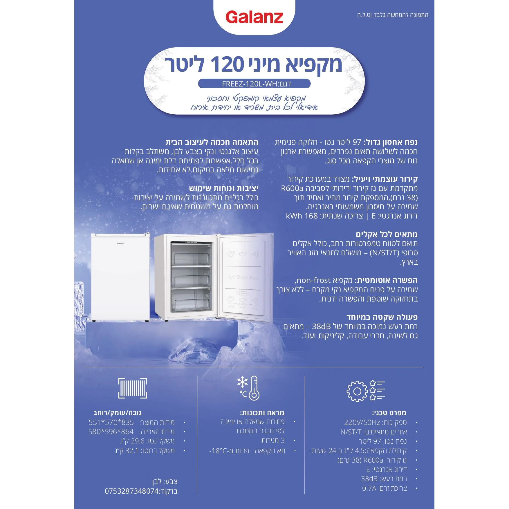 תמונה ממוזערת 2