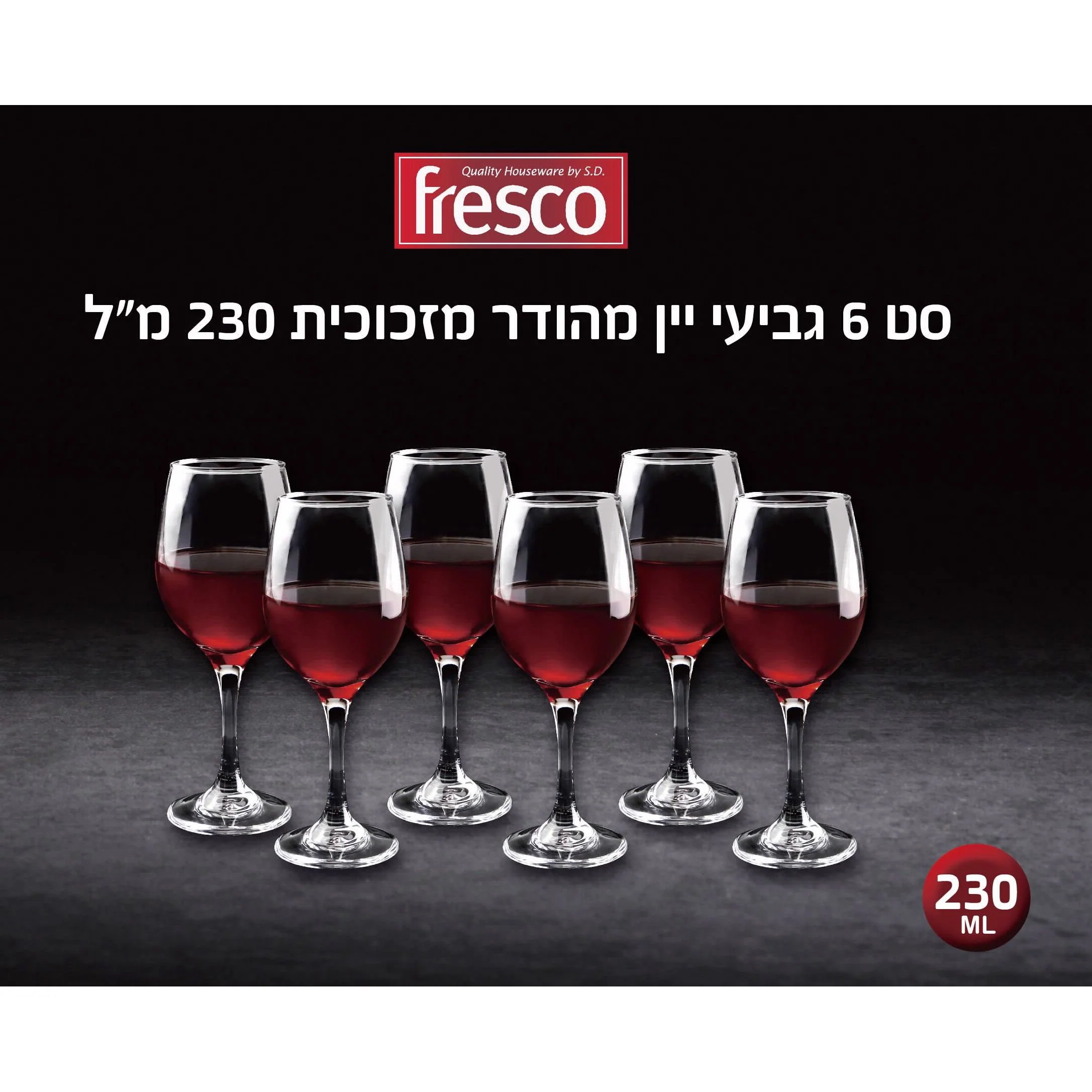 תמונת מוצר 1