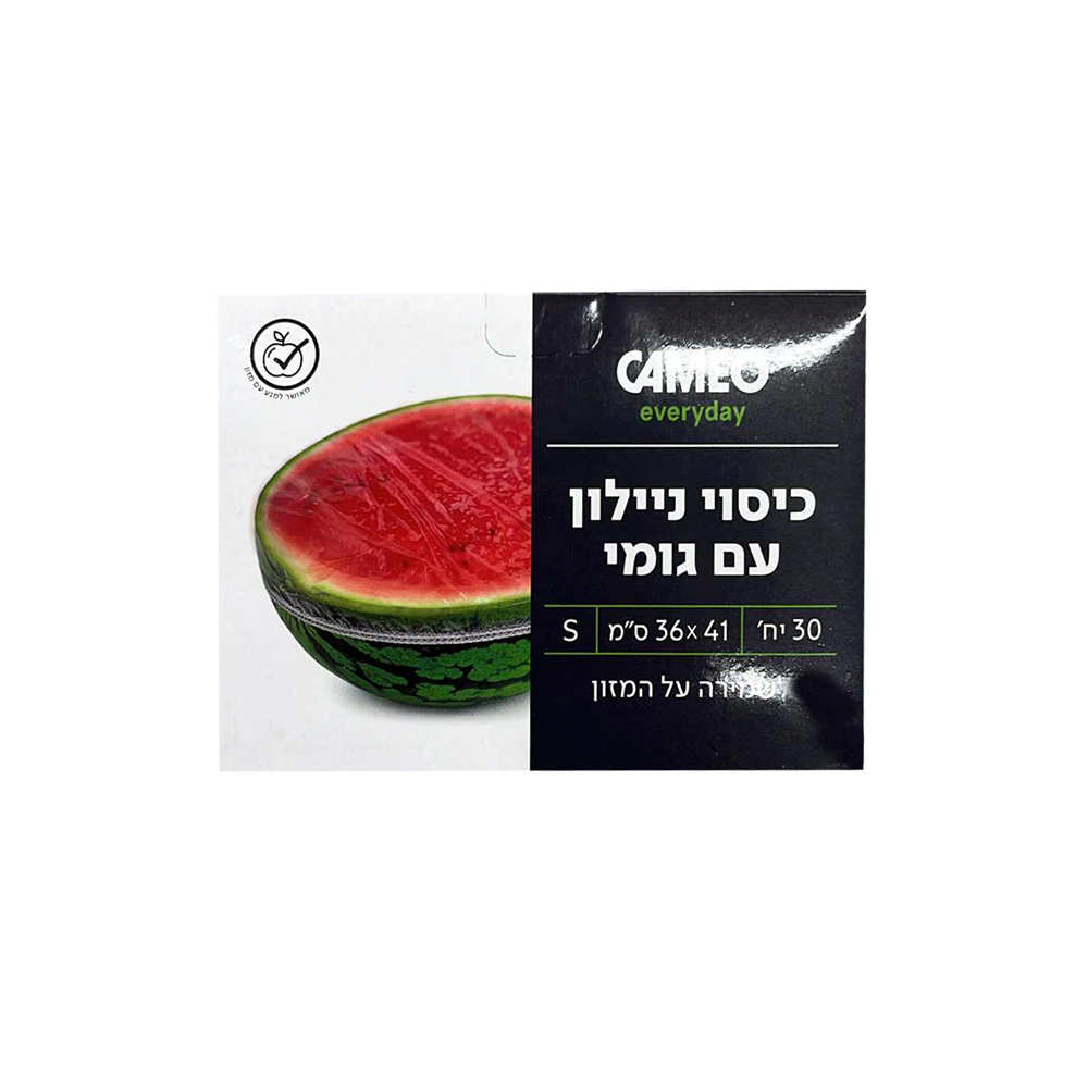 תמונת מוצר 1