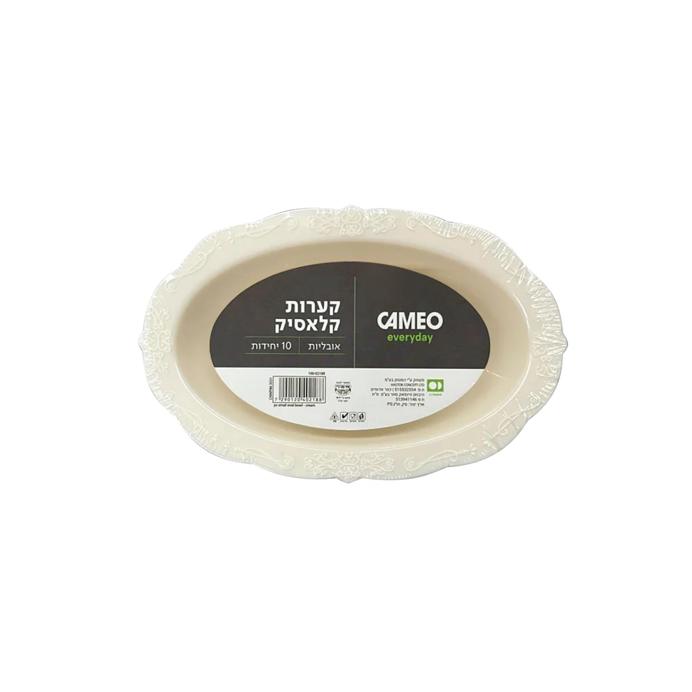 תמונת מוצר 1