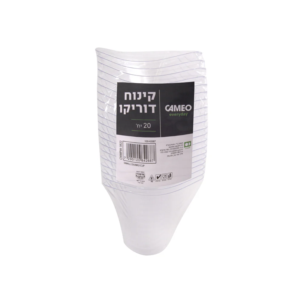 תמונת מוצר 1