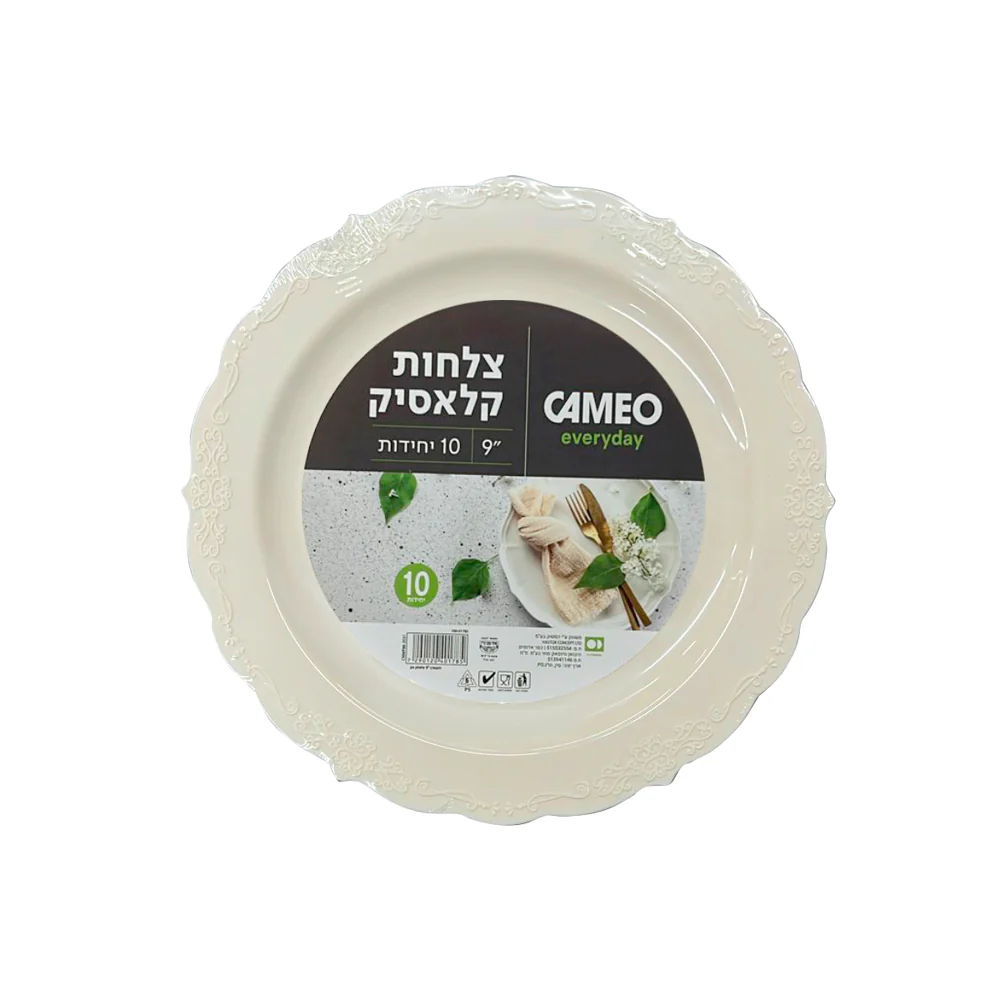 תמונת מוצר 1