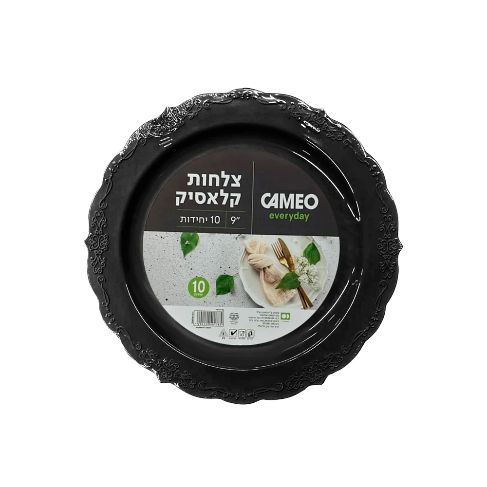 תמונת מוצר 1
