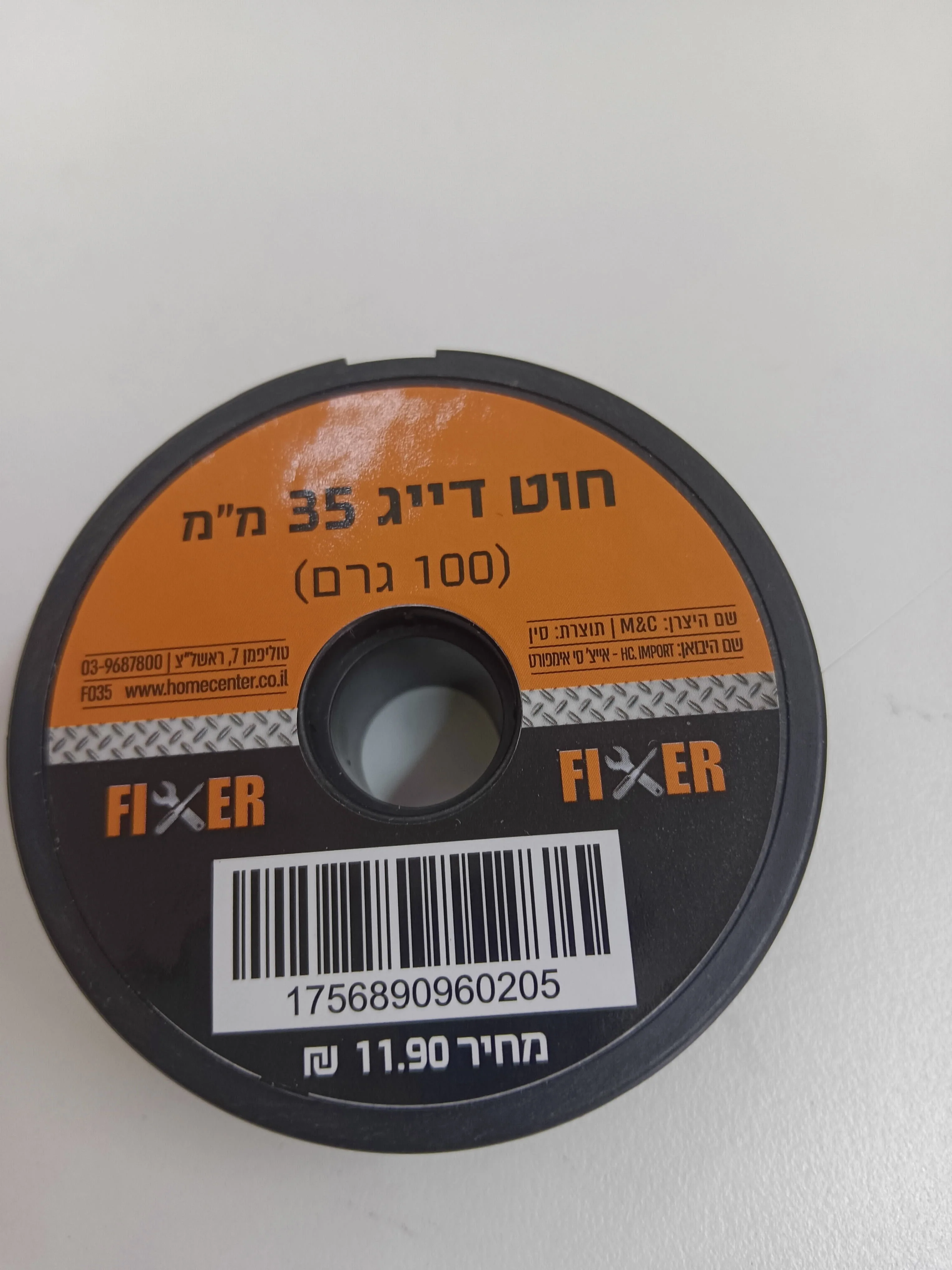 תמונת מוצר 1