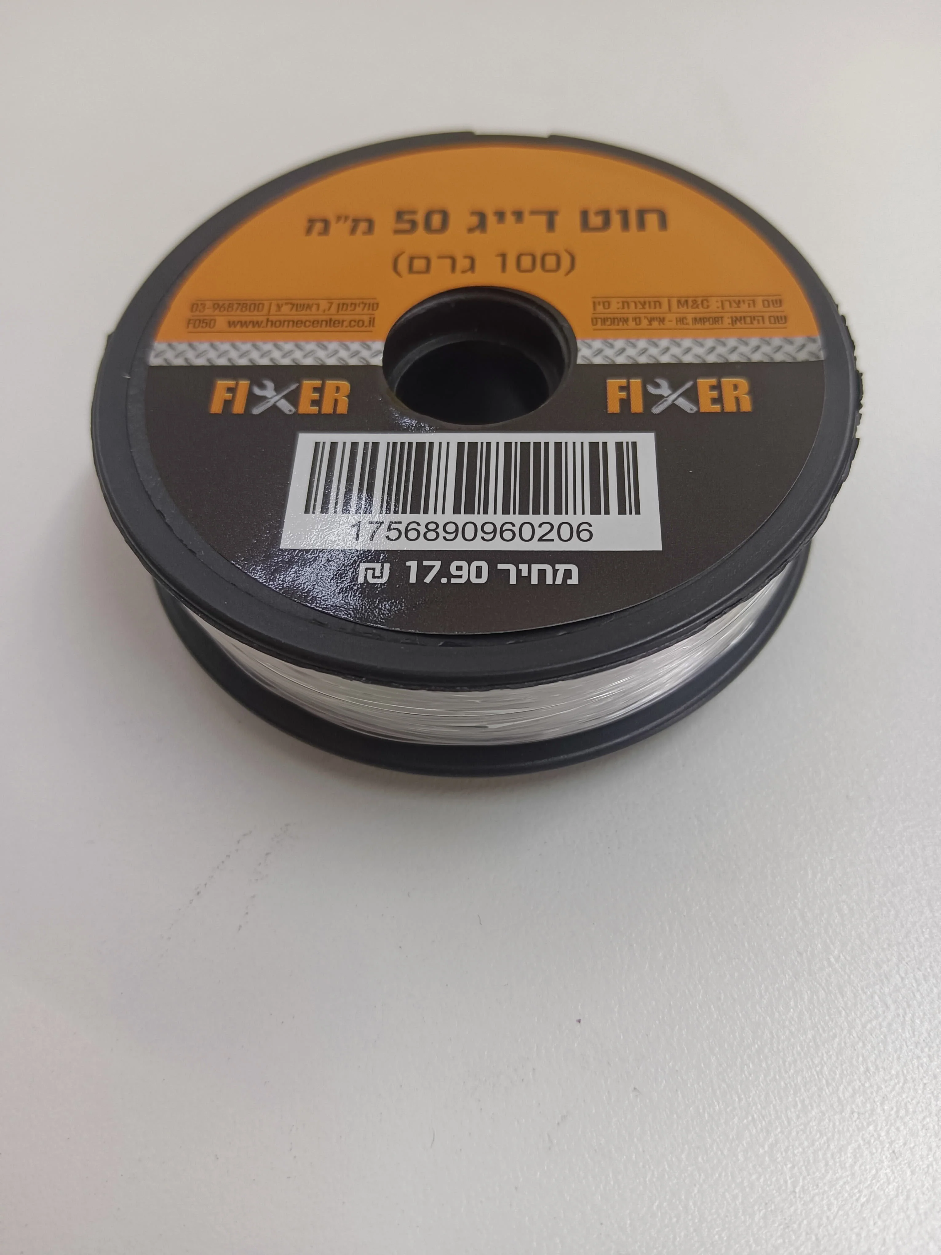 תמונת מוצר 1