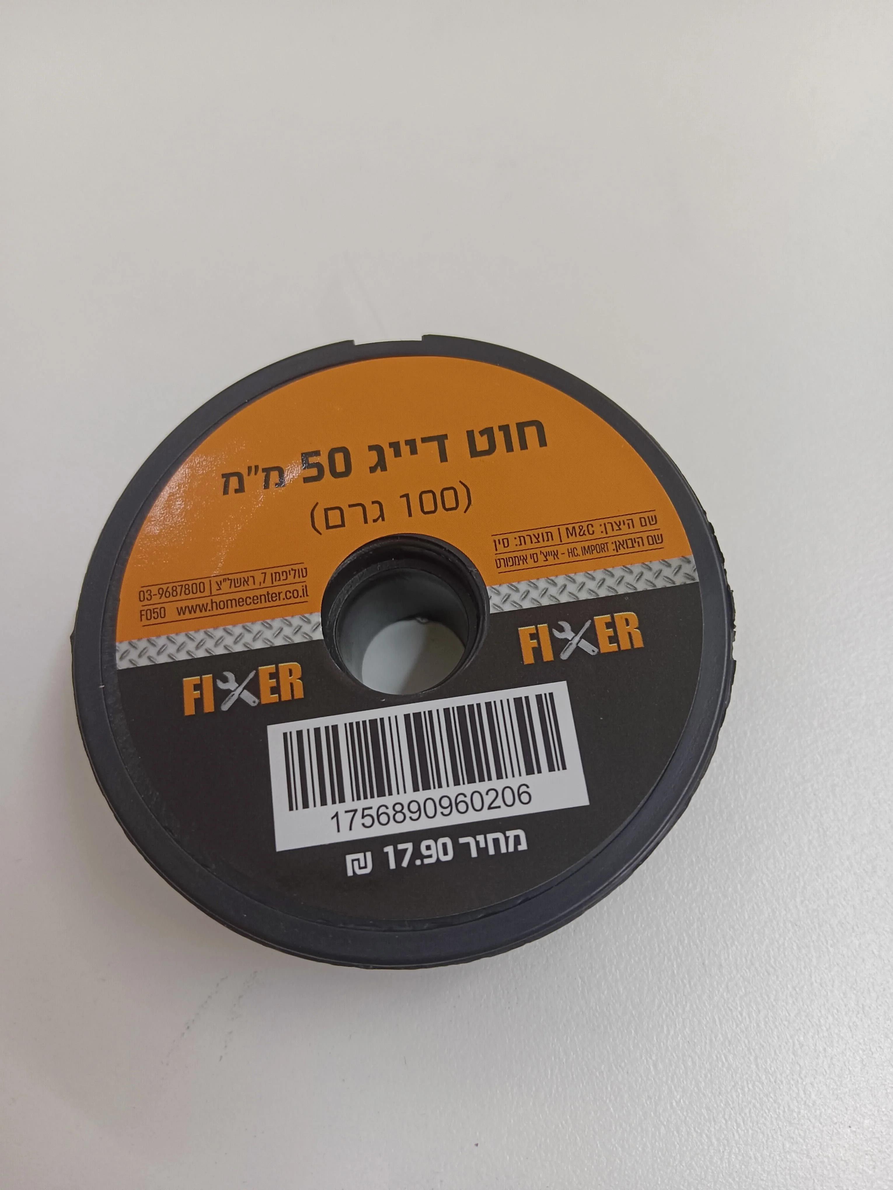 תמונה ממוזערת 2