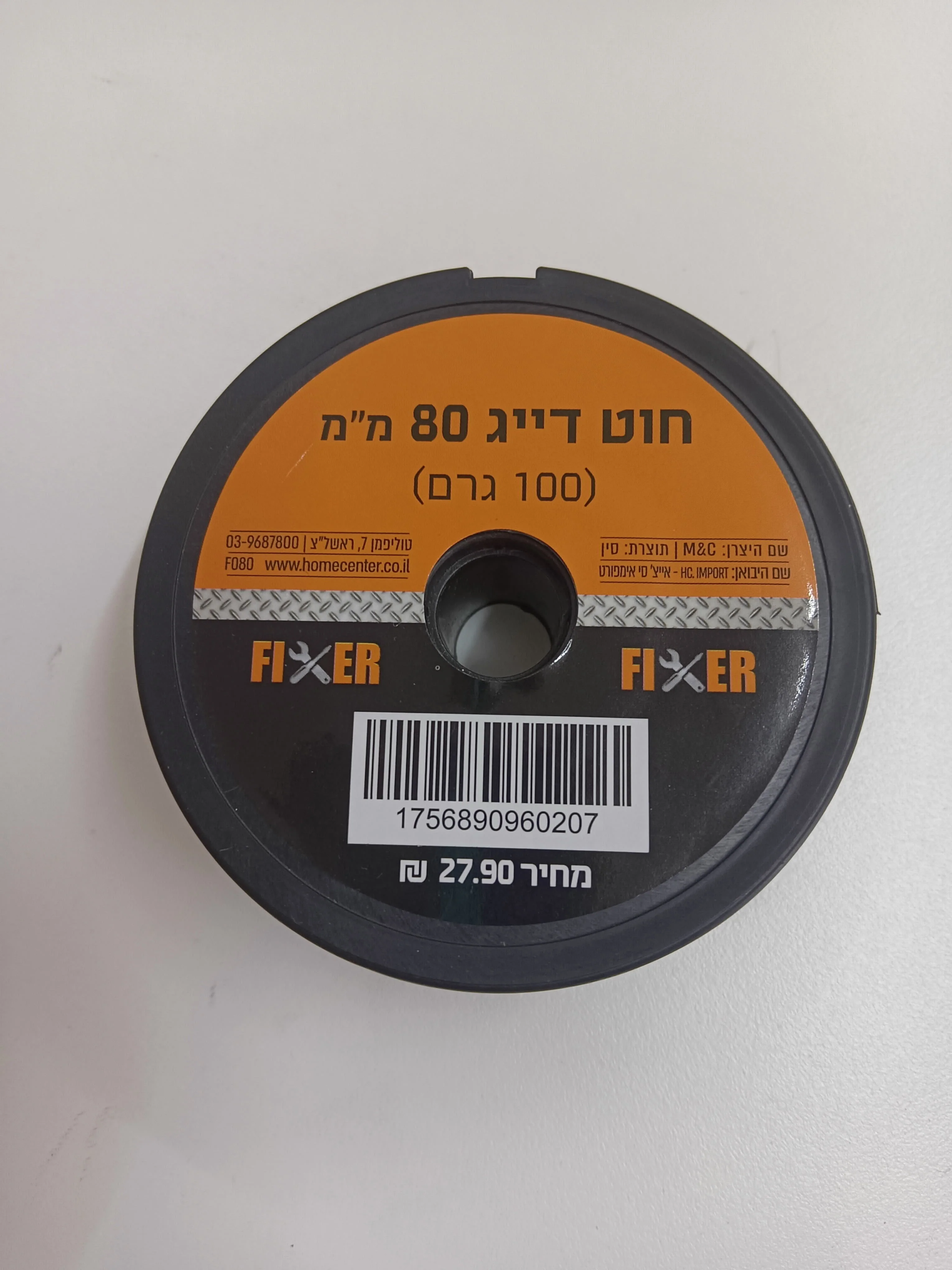 תמונת מוצר 1