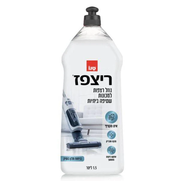 תמונת מוצר 1