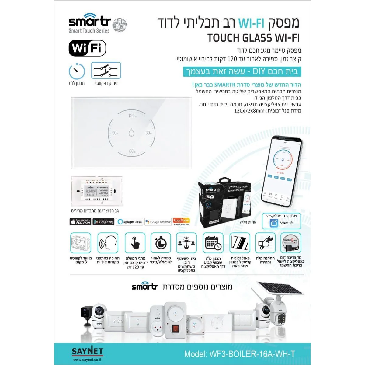 תמונה ממוזערת 2