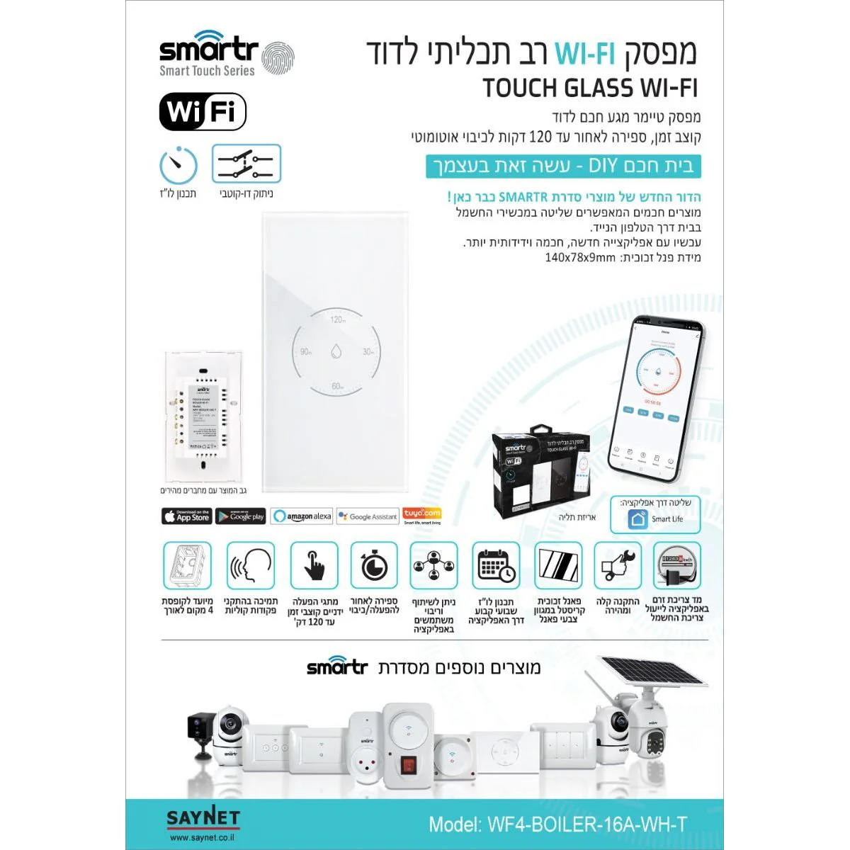 תמונה ממוזערת 2