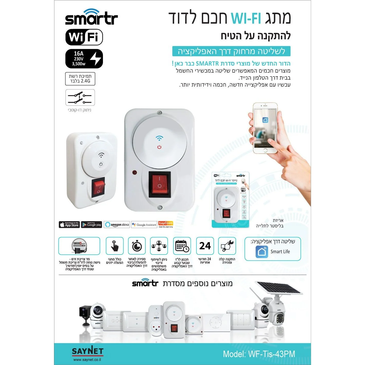 תמונה ממוזערת 2