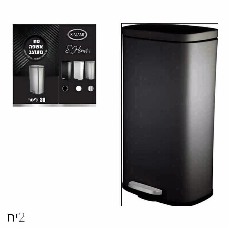 תמונת מוצר 1