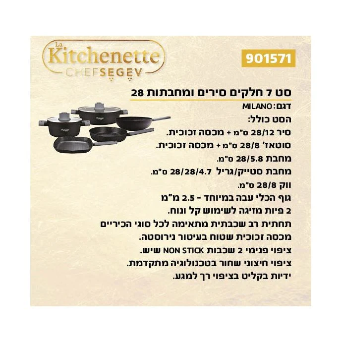 תמונה ממוזערת 2