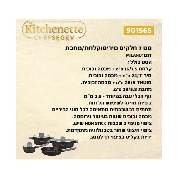 תמונה ממוזערת 2