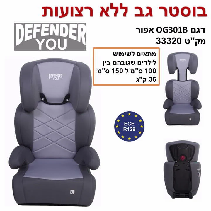 תמונת מוצר 1