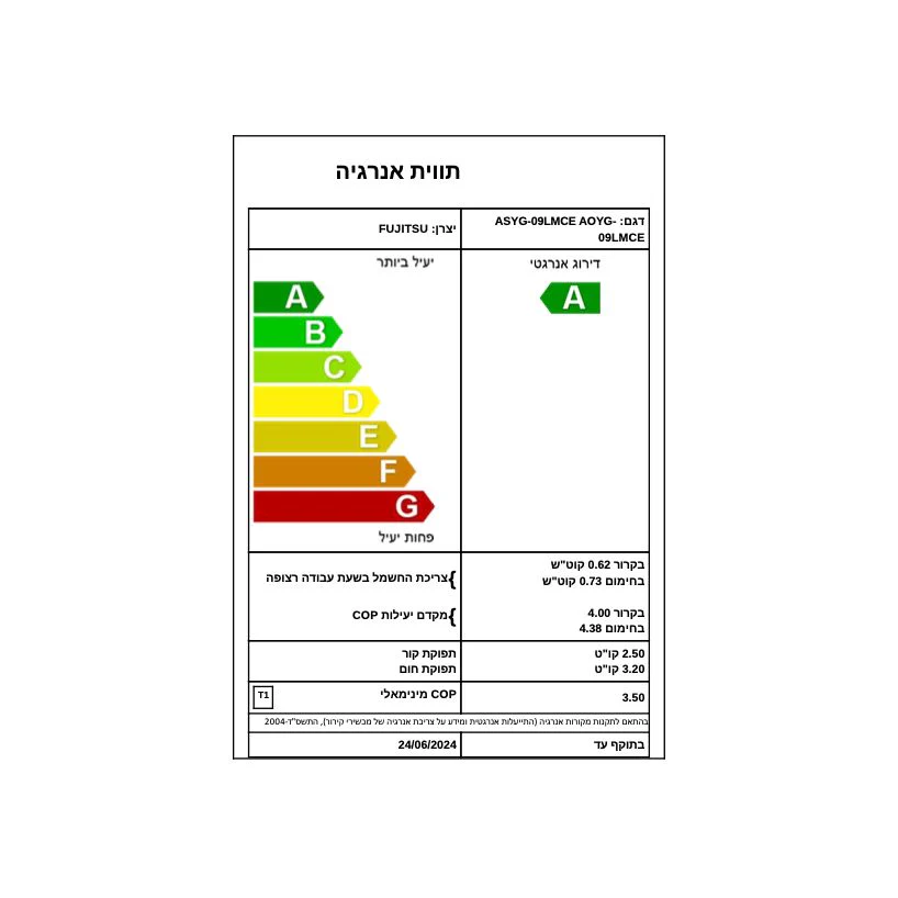 תמונה ממוזערת 2