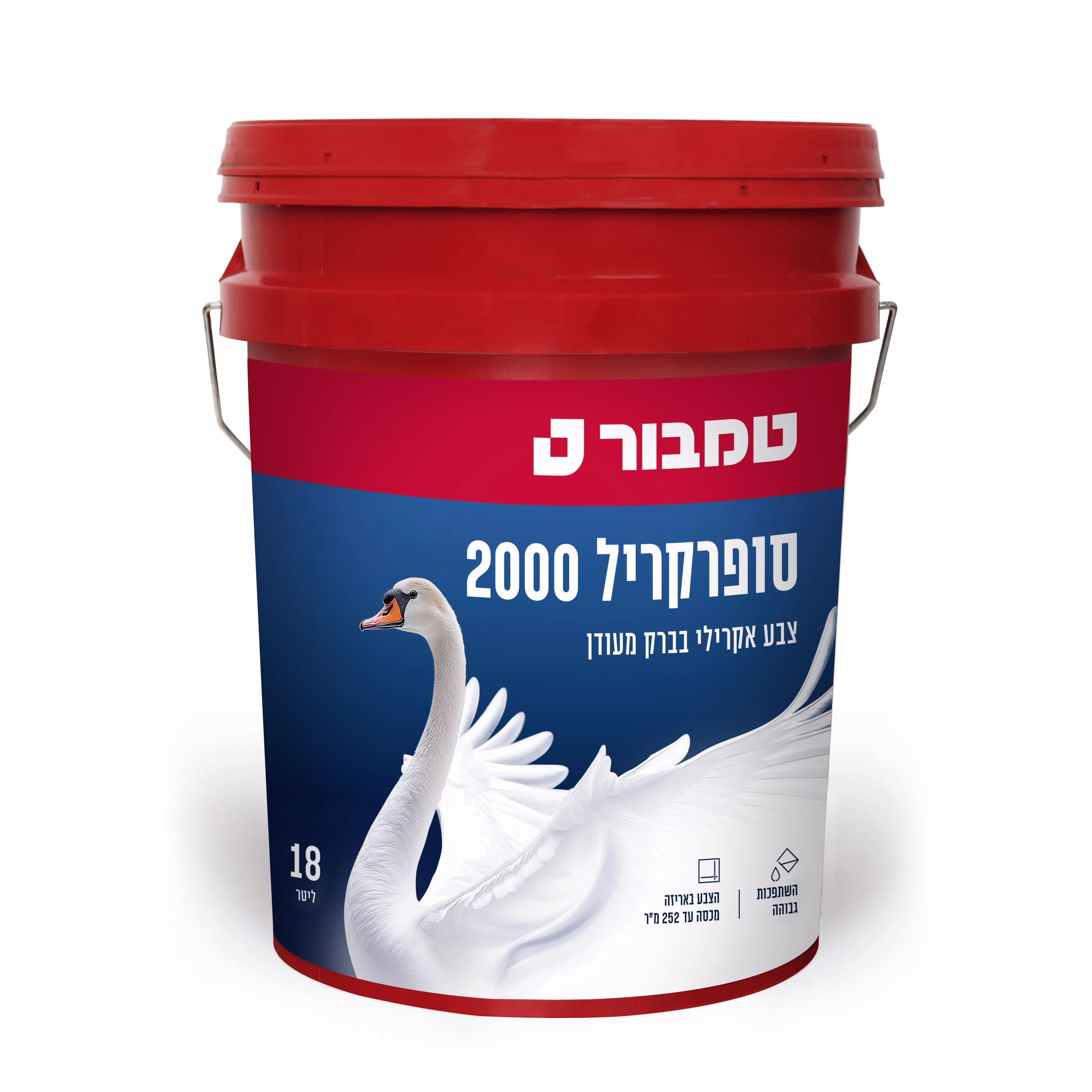 תמונת מוצר 1