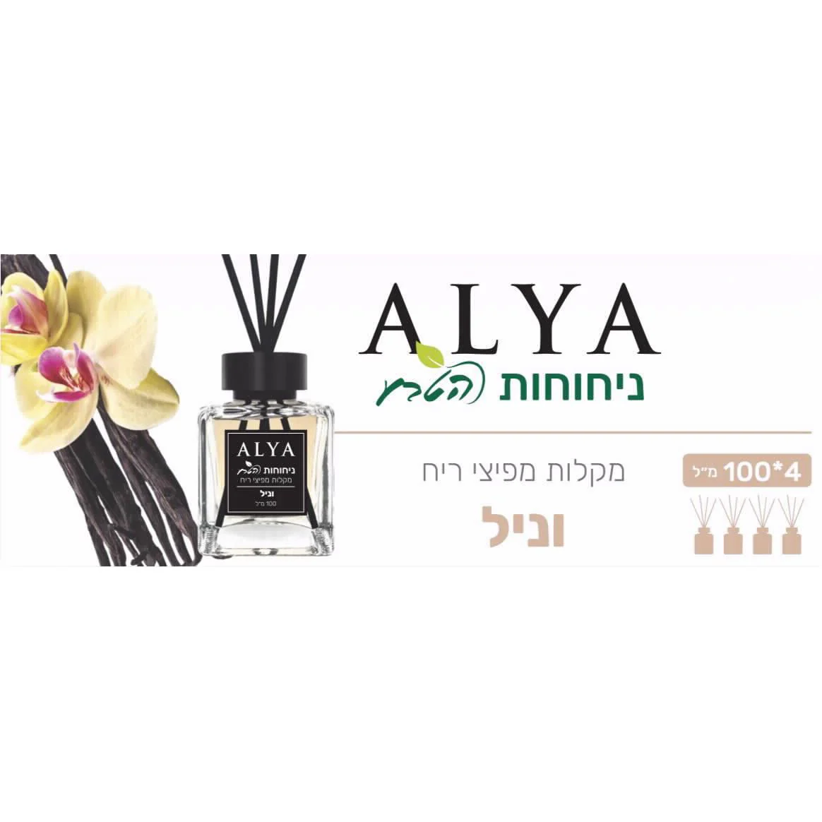 תמונת מוצר 1