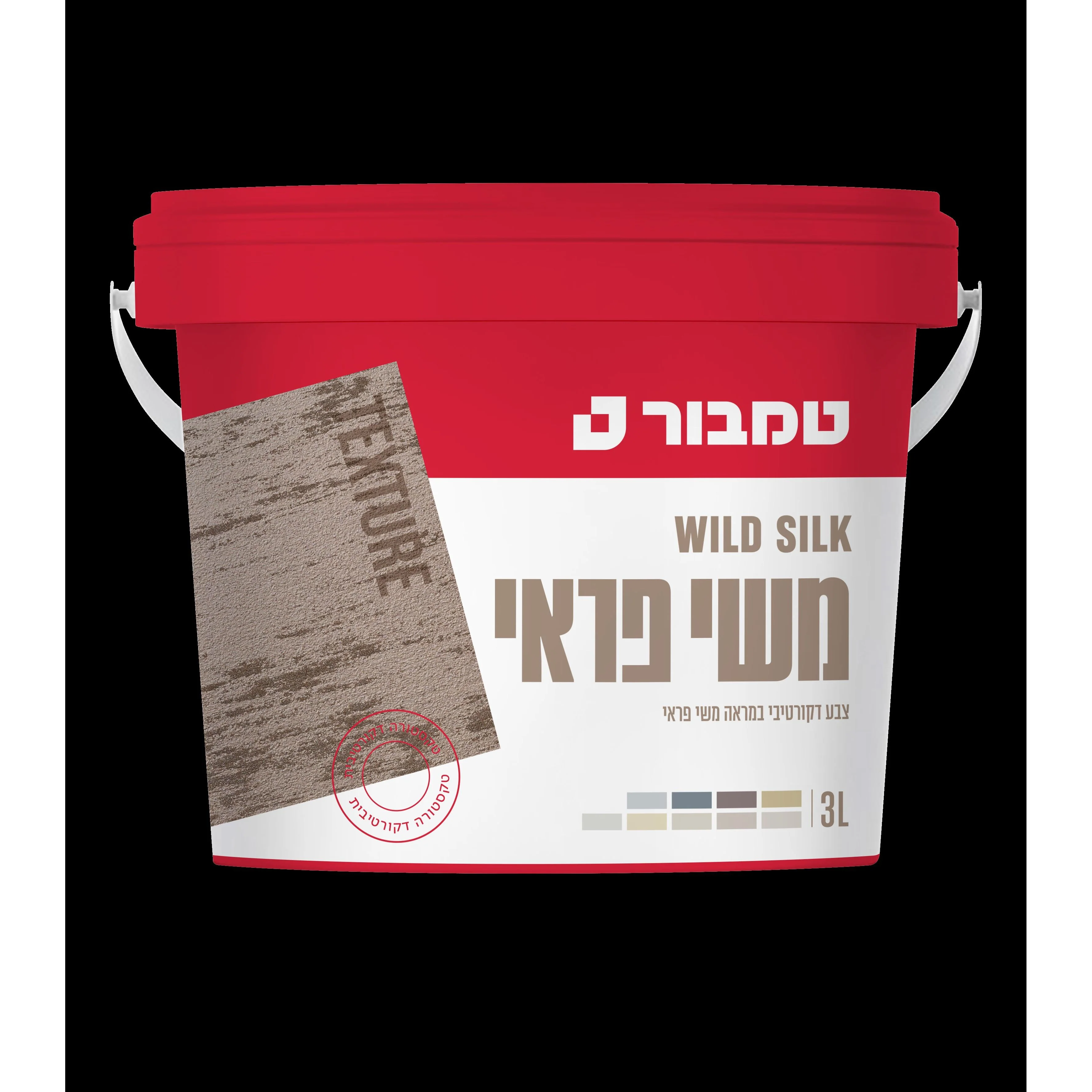תמונת מוצר 1
