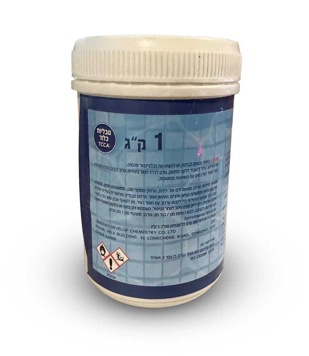 תמונה ממוזערת 1