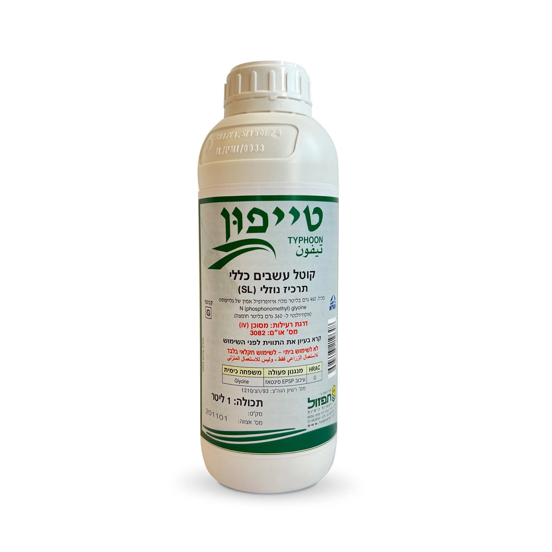 תמונת מוצר 1