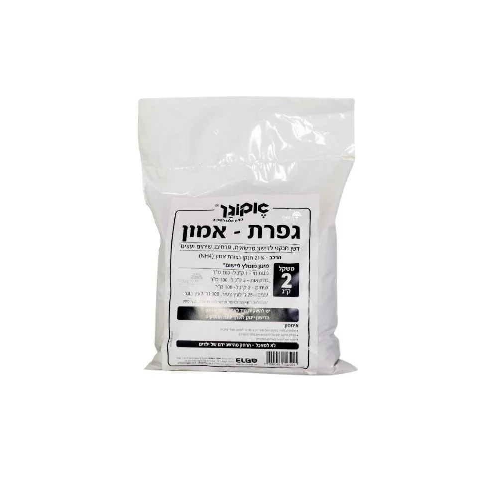 תמונת מוצר 1