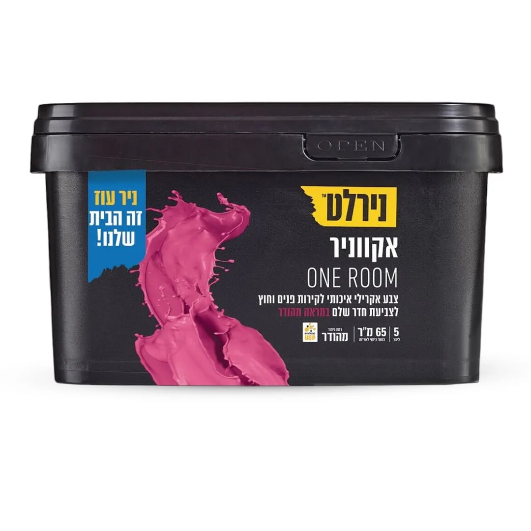 תמונה ממוזערת 2