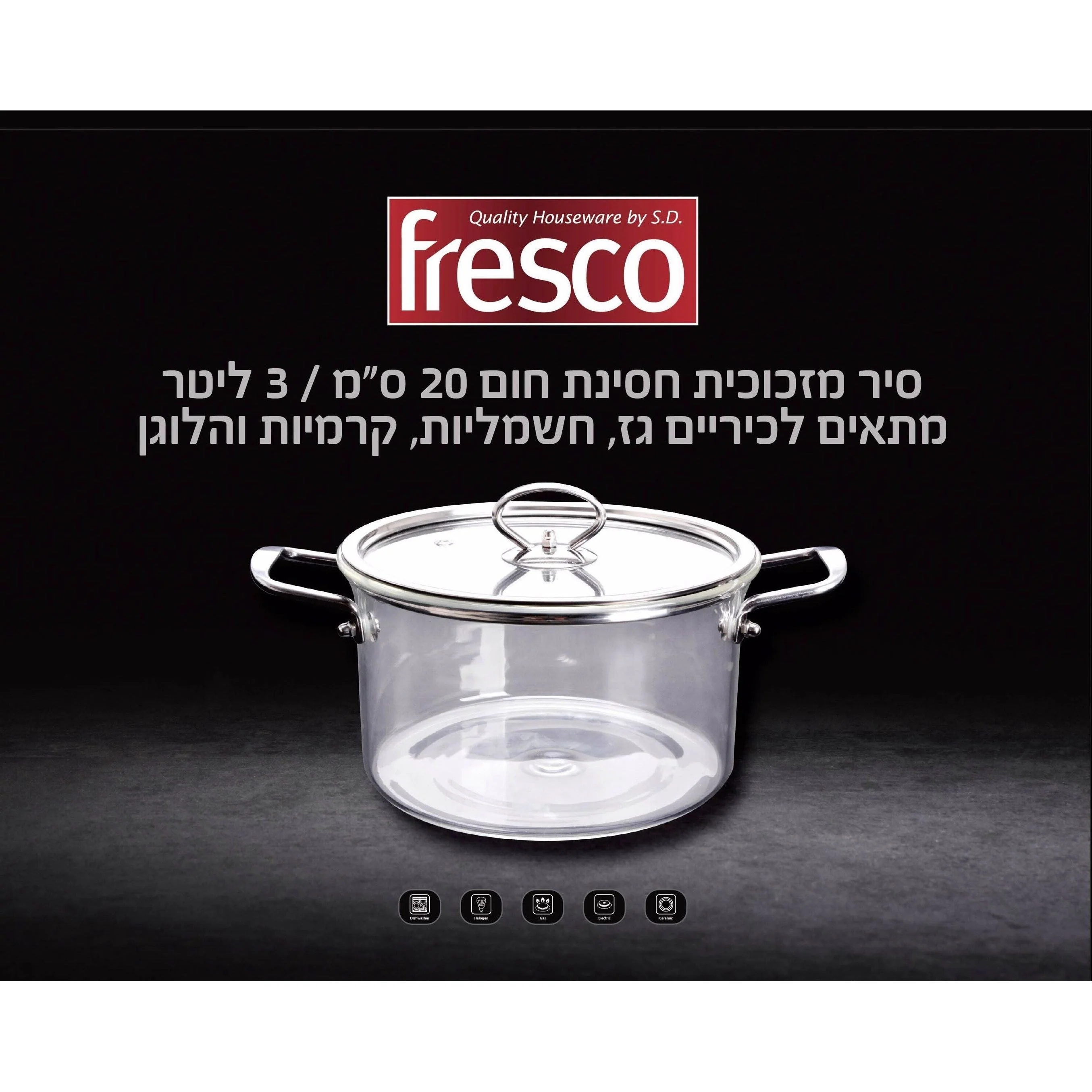 תמונת מוצר 1