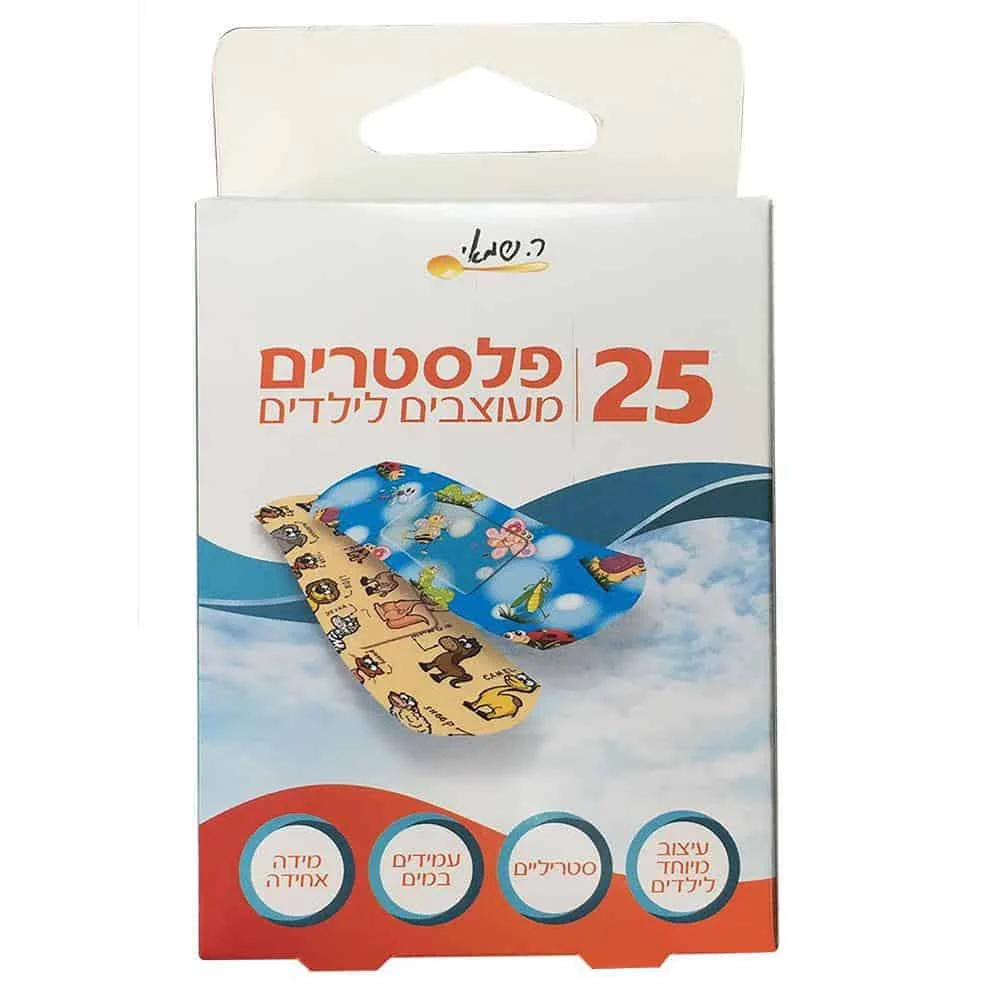 תמונת מוצר 1