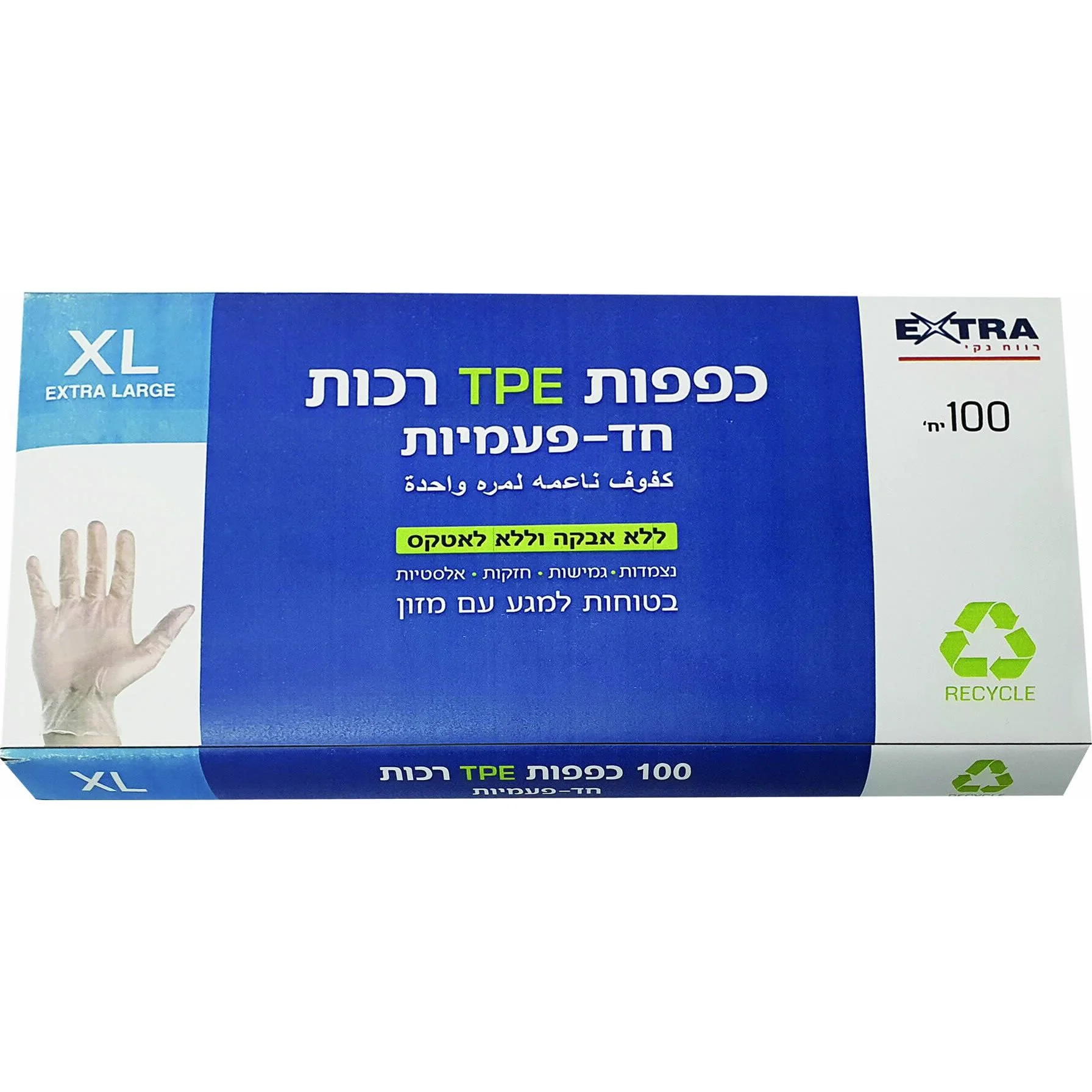 תמונת מוצר 1