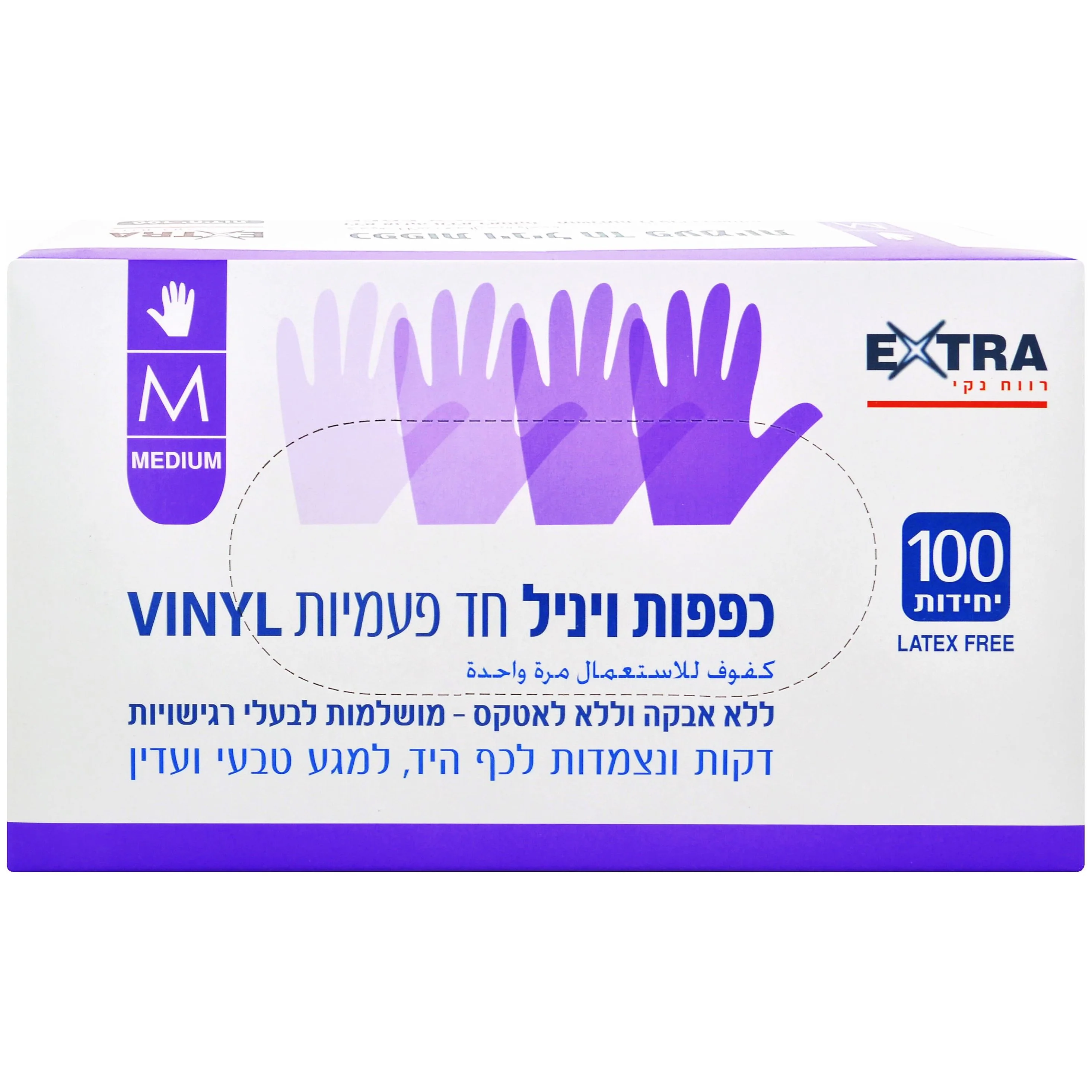 תמונת מוצר 1