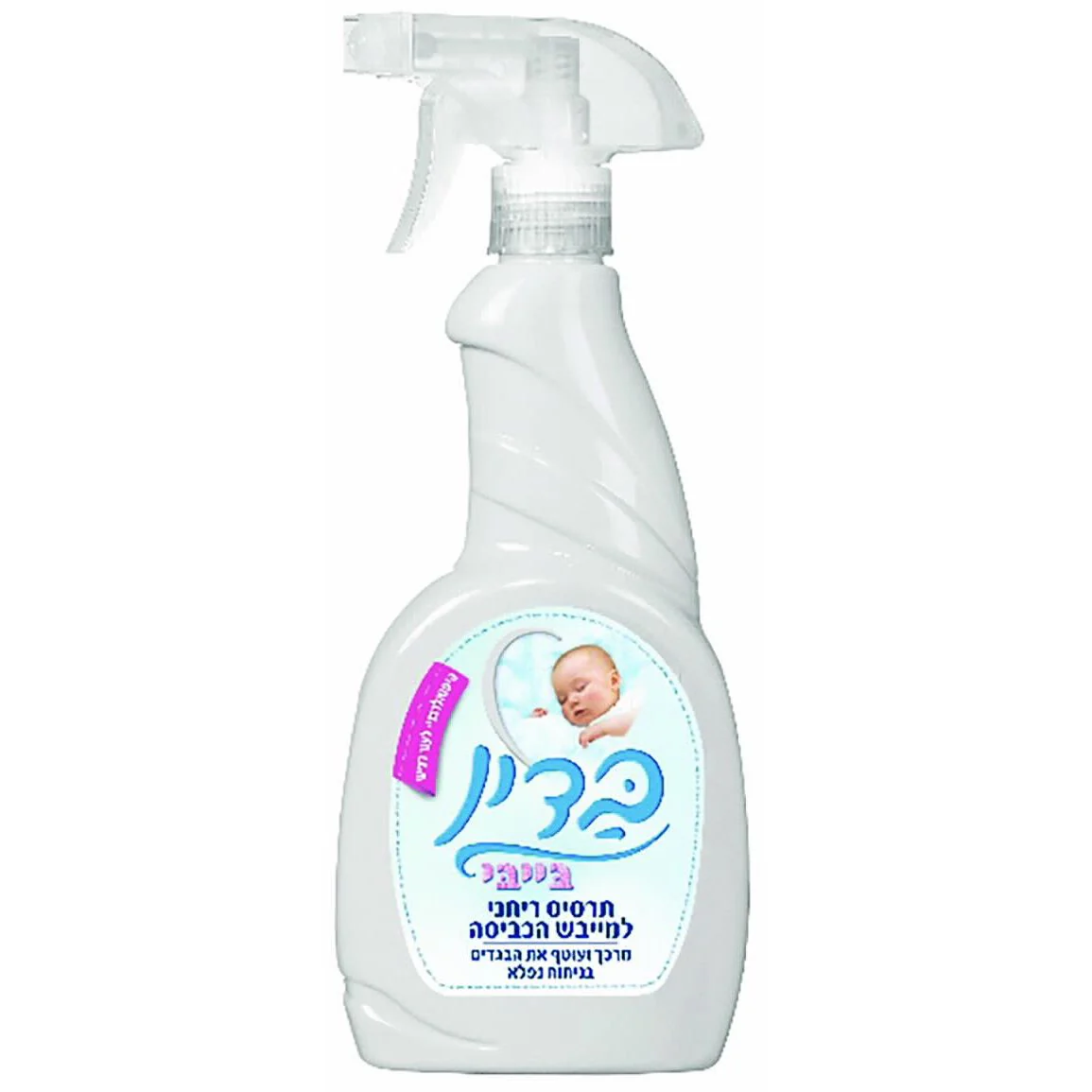 תמונת מוצר 1