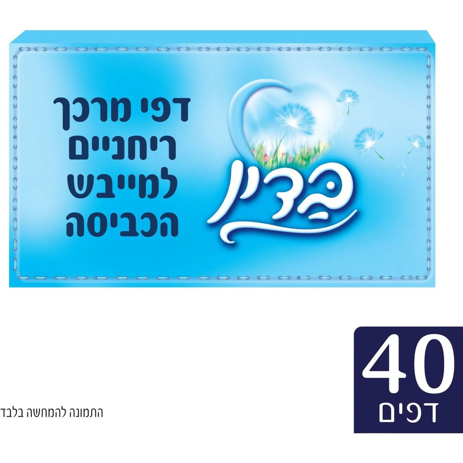 תמונה ממוזערת 2