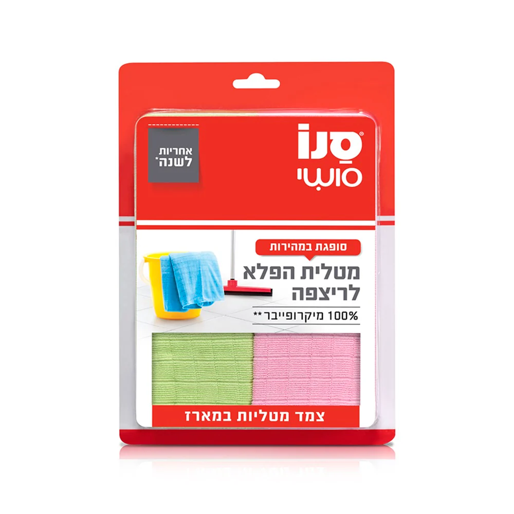 תמונת מוצר 1