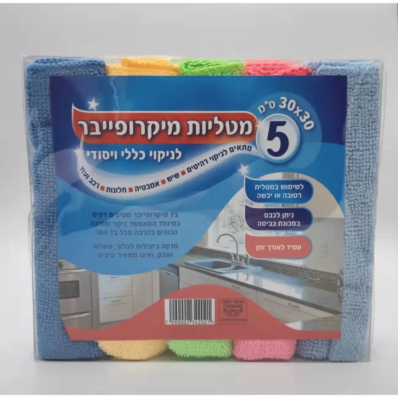 תמונת מוצר 1