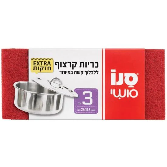 תמונת מוצר 1