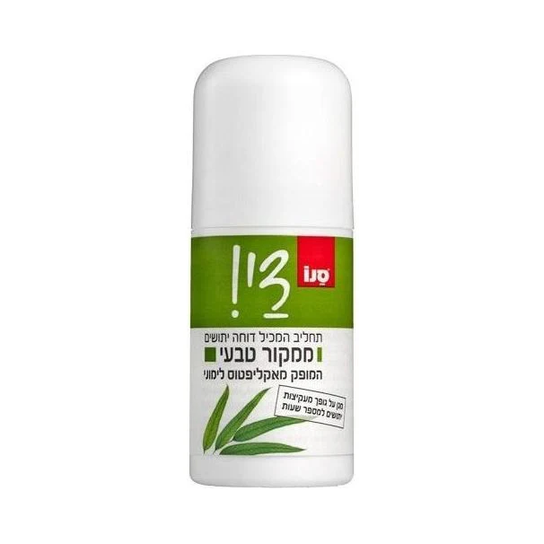 תמונת מוצר 1