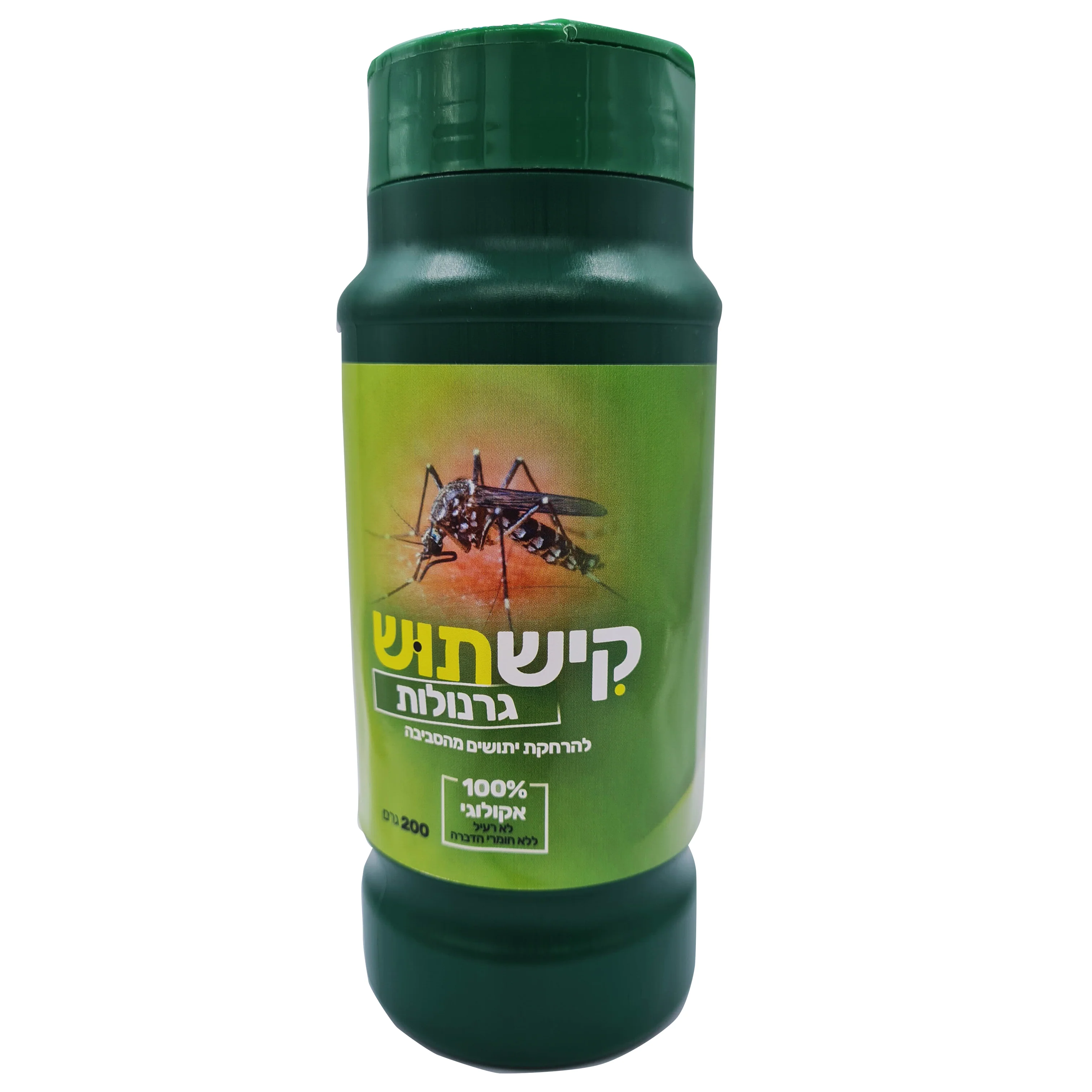 תמונה ממוזערת 1