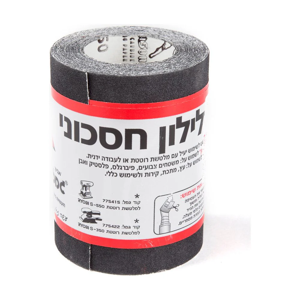 תמונת מוצר 1