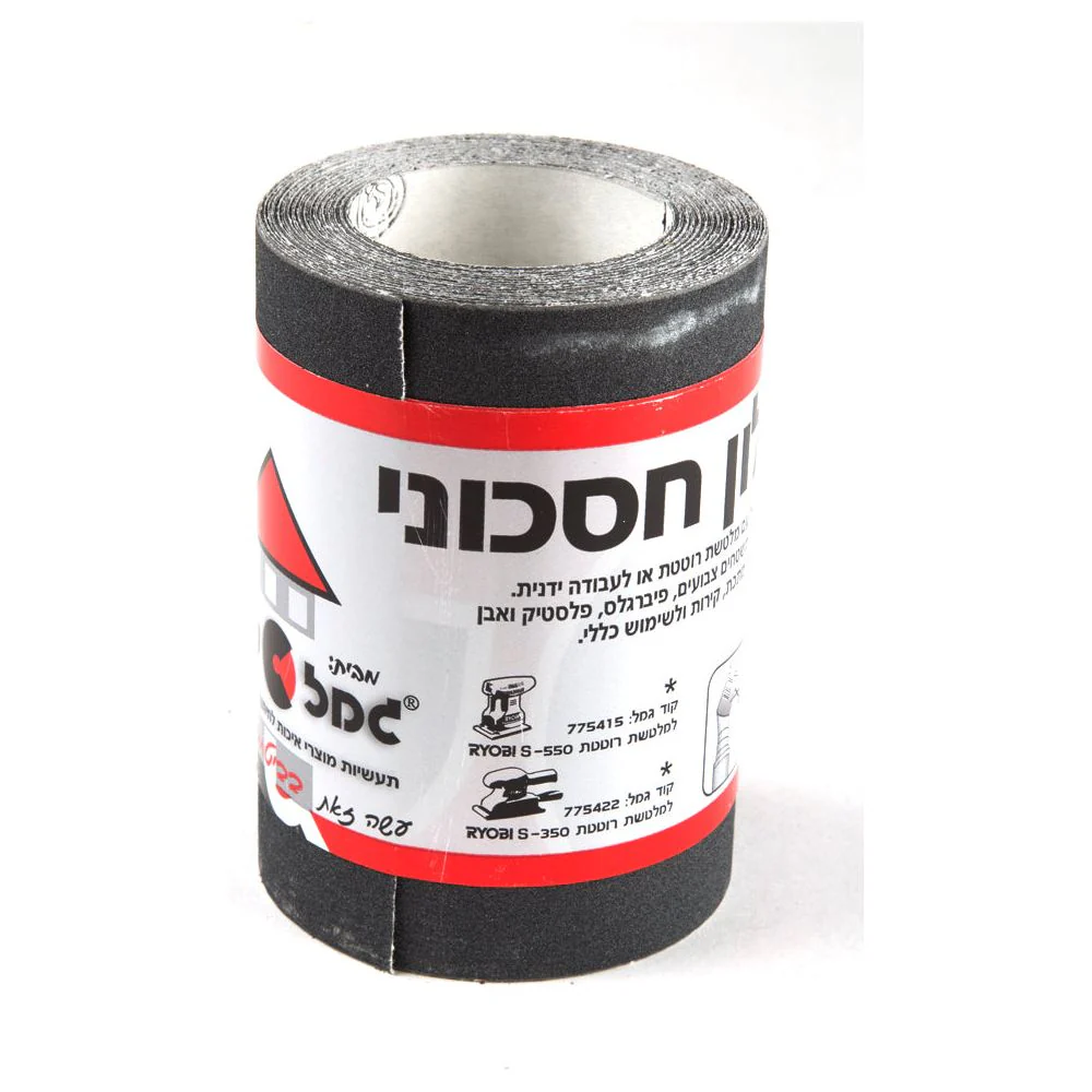 תמונת מוצר 1