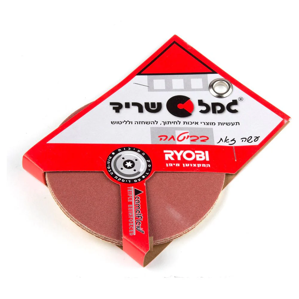 תמונת מוצר 1
