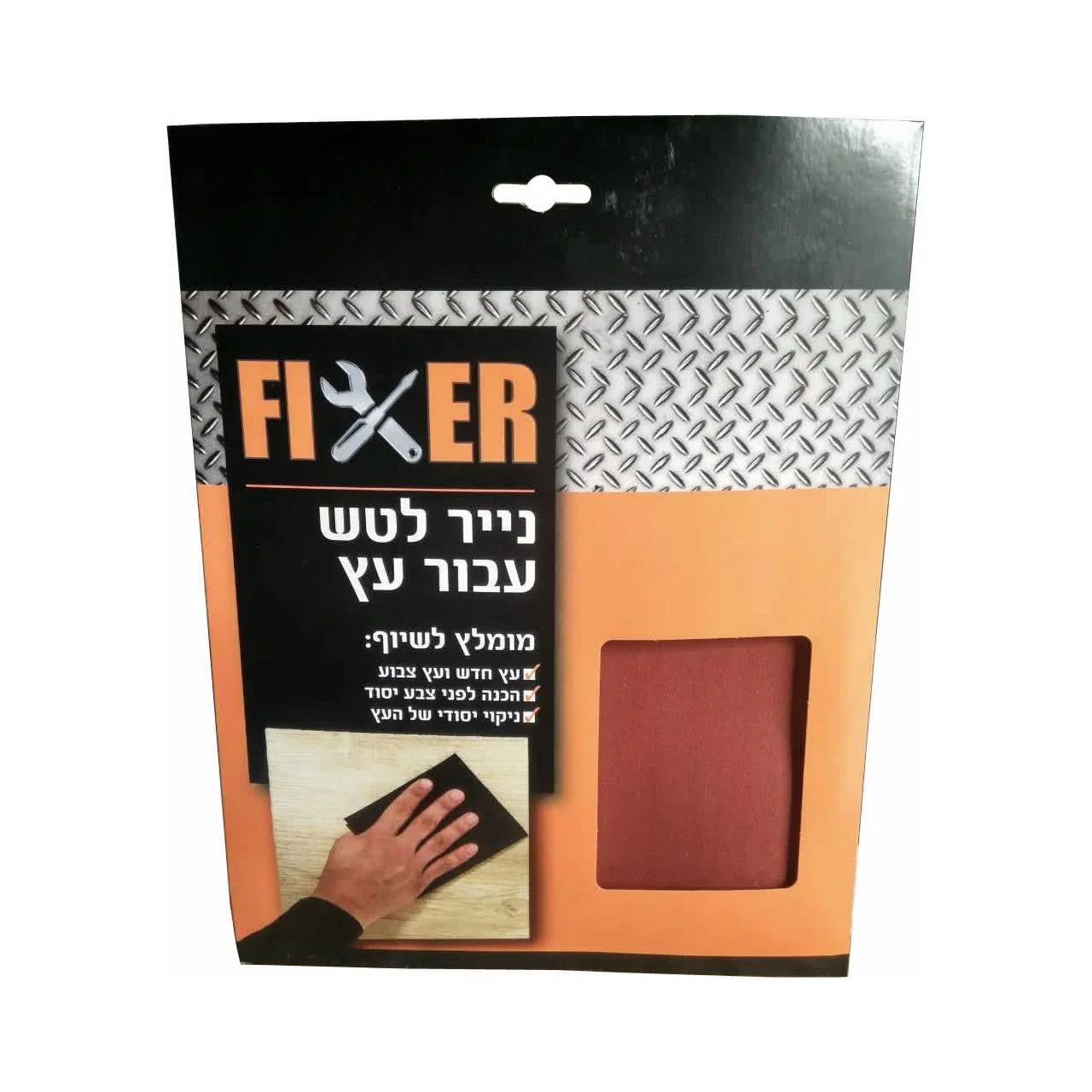 תמונת מוצר 1