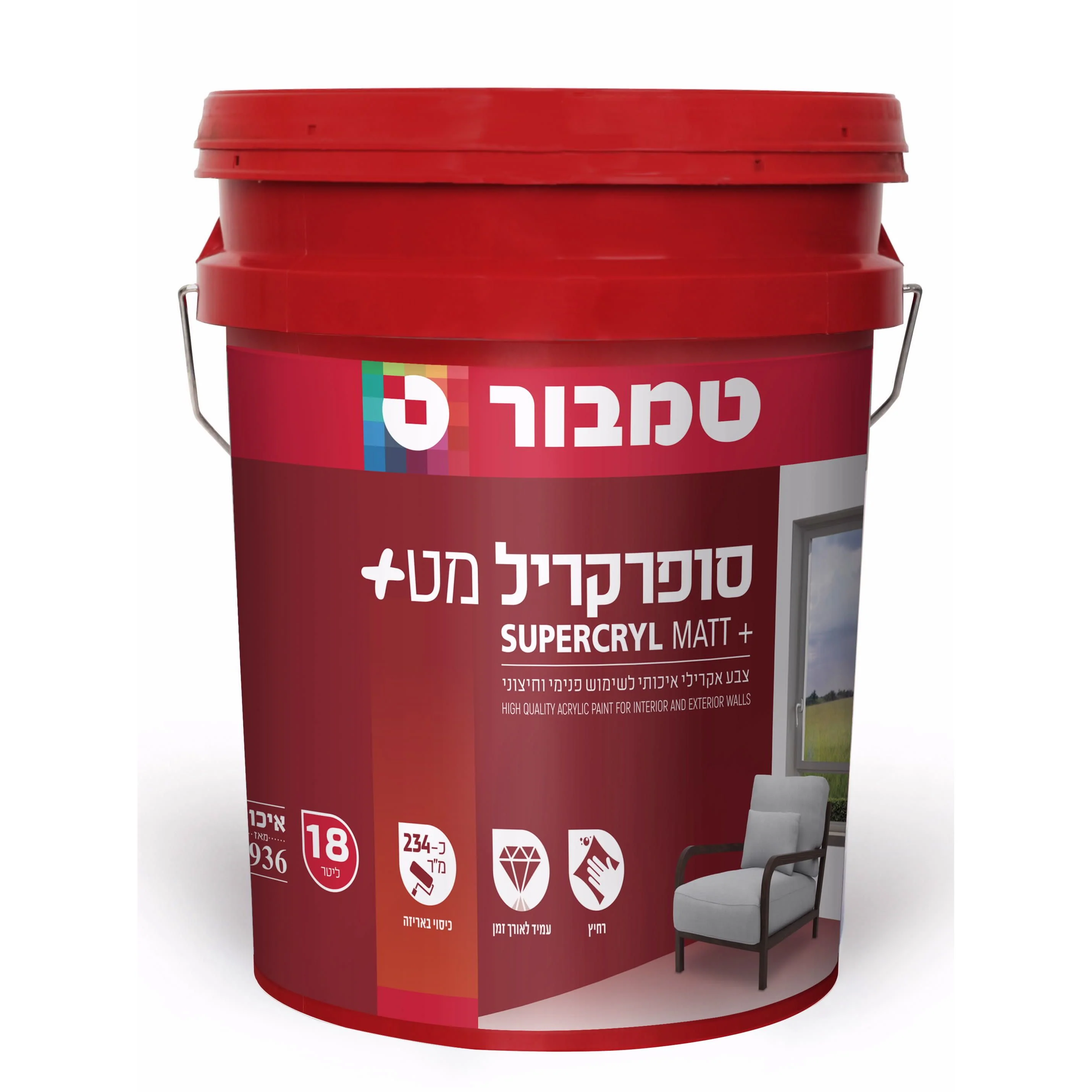 תמונת מוצר 1