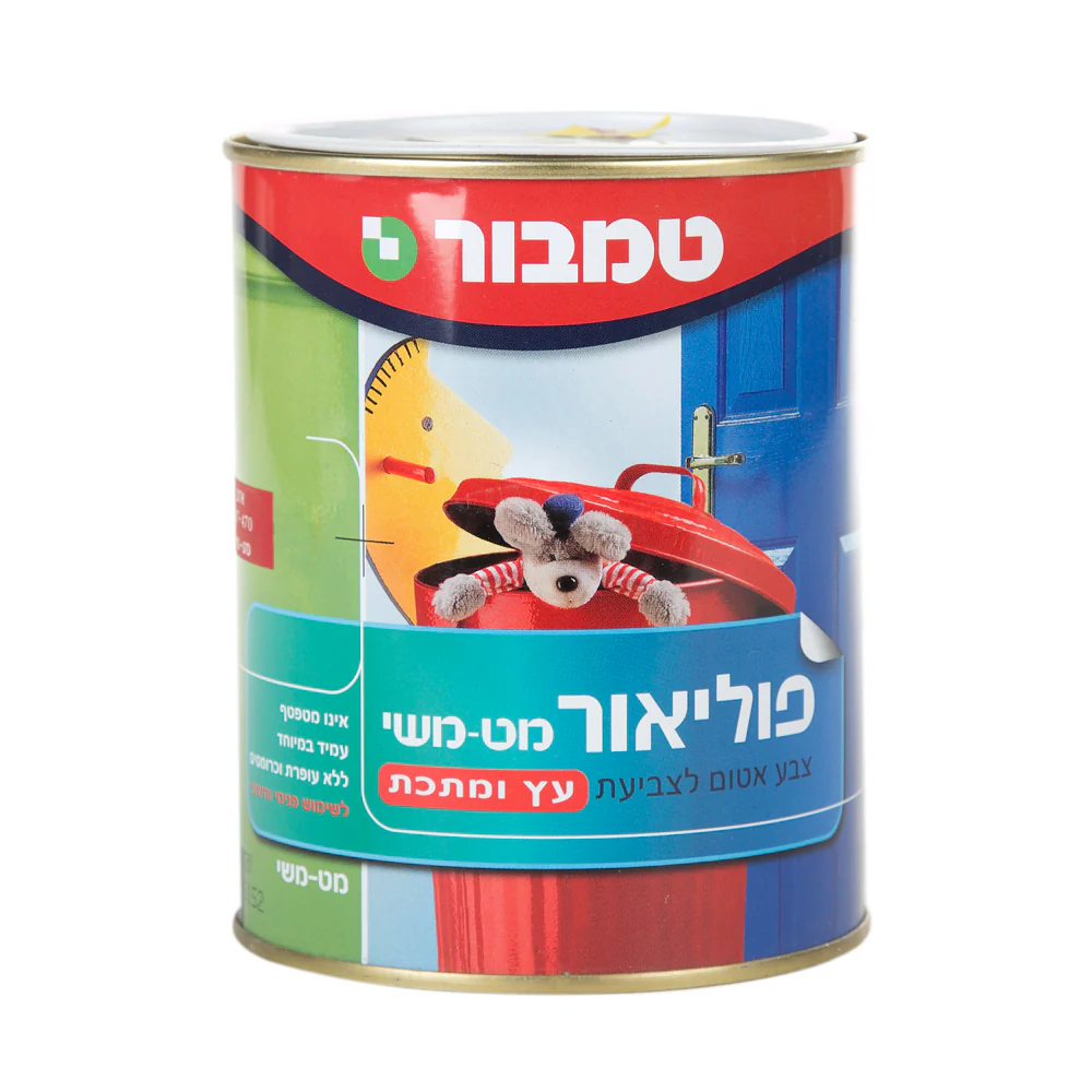 תמונת מוצר 1