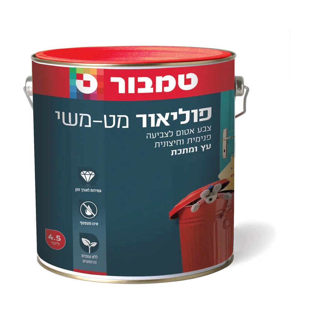 תמונת מוצר 1