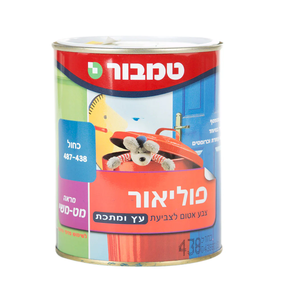 תמונת מוצר 1