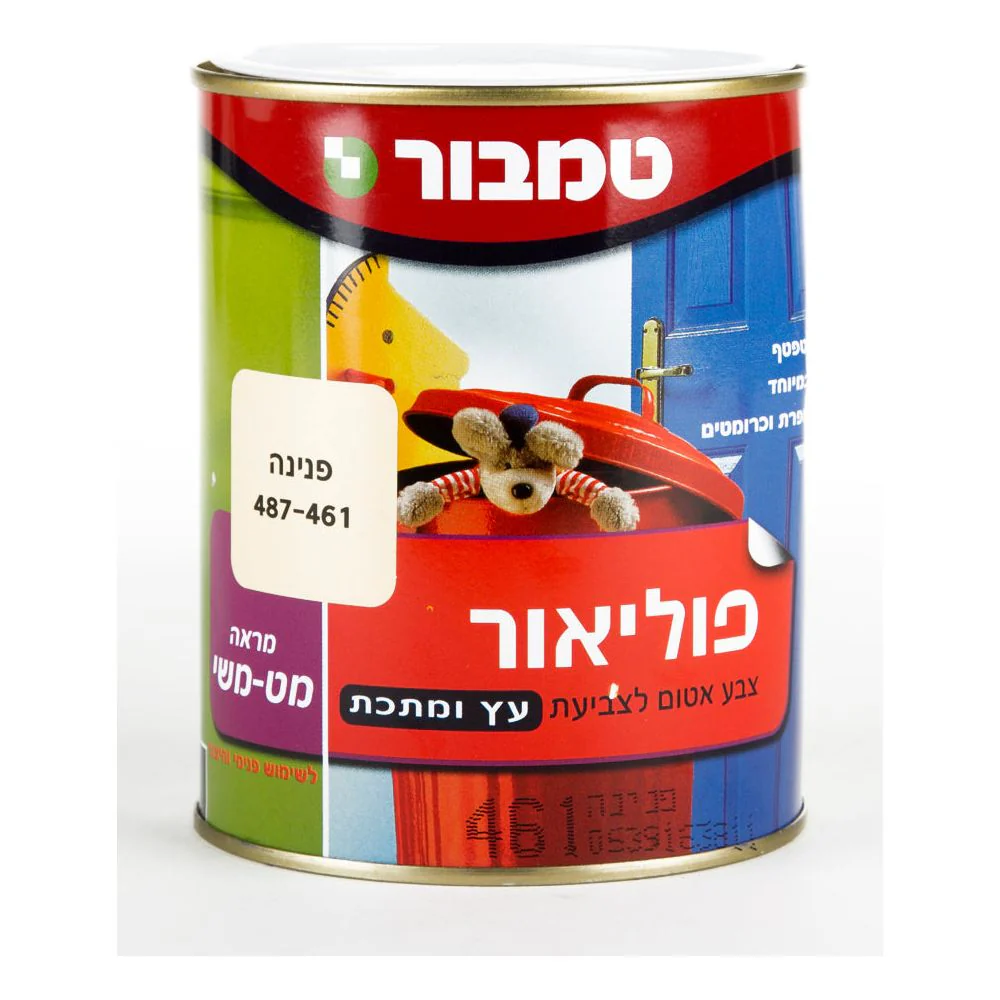 תמונת מוצר 1