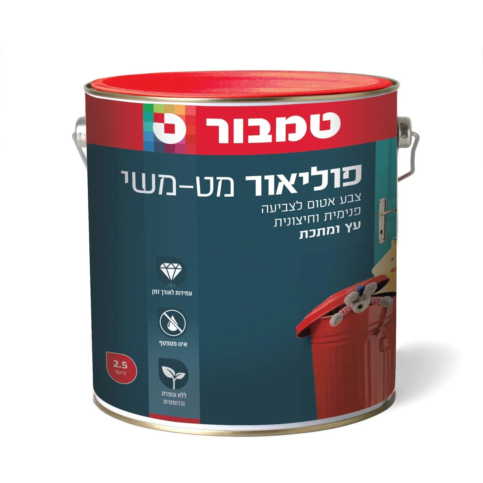 תמונה ממוזערת 1